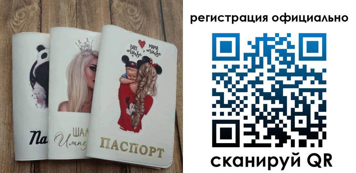 временная регистрация в квартире в Кондрово