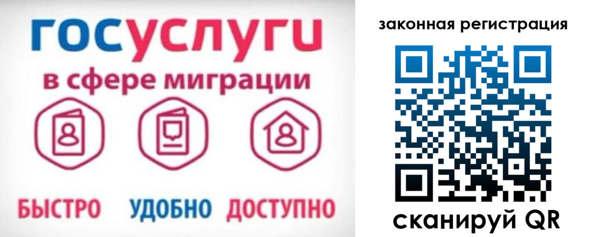 прописка гарантия в Кондрово
