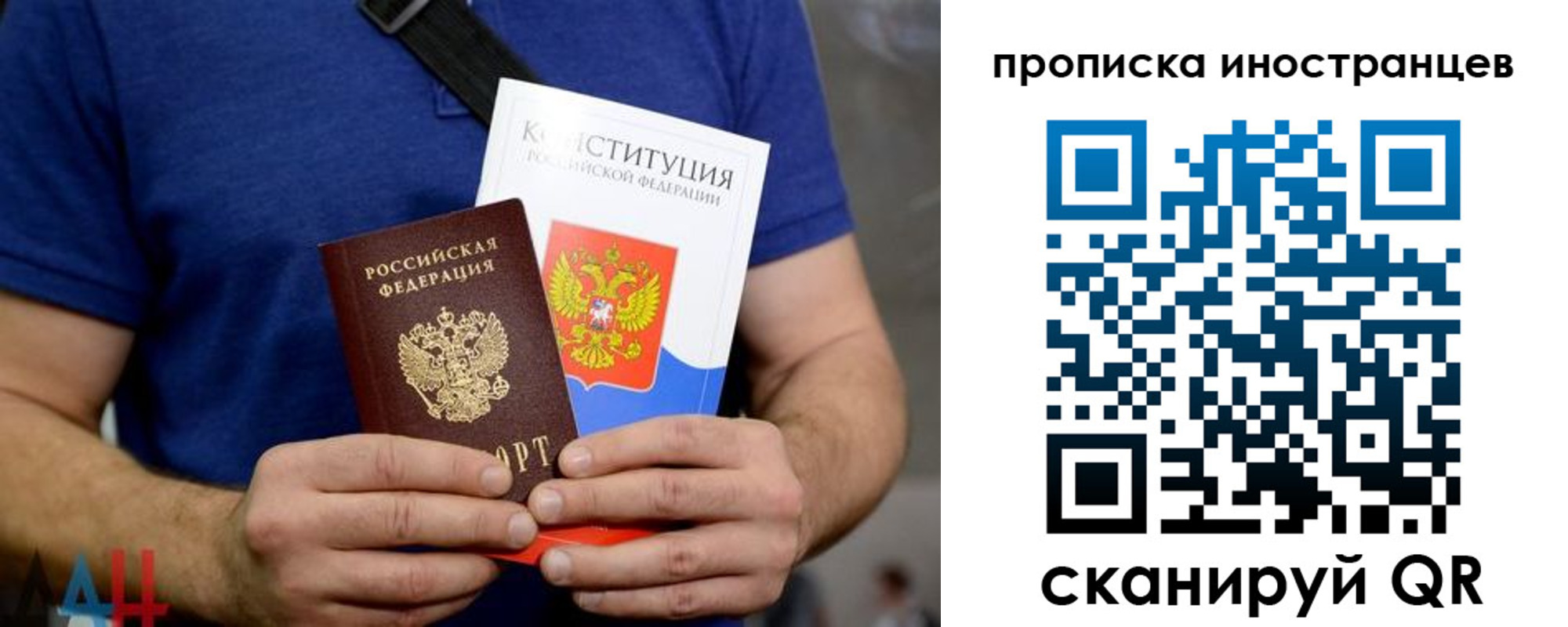 прописка для школы в Кондрово